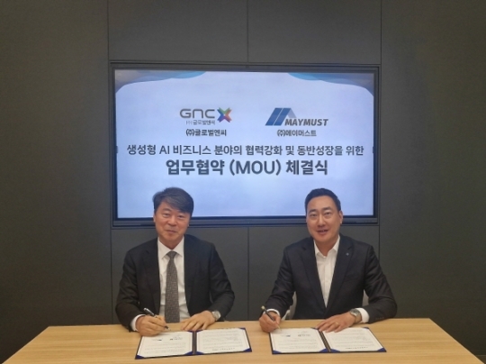 엔씨시스템 이미지