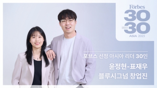 블루아시아 이미지