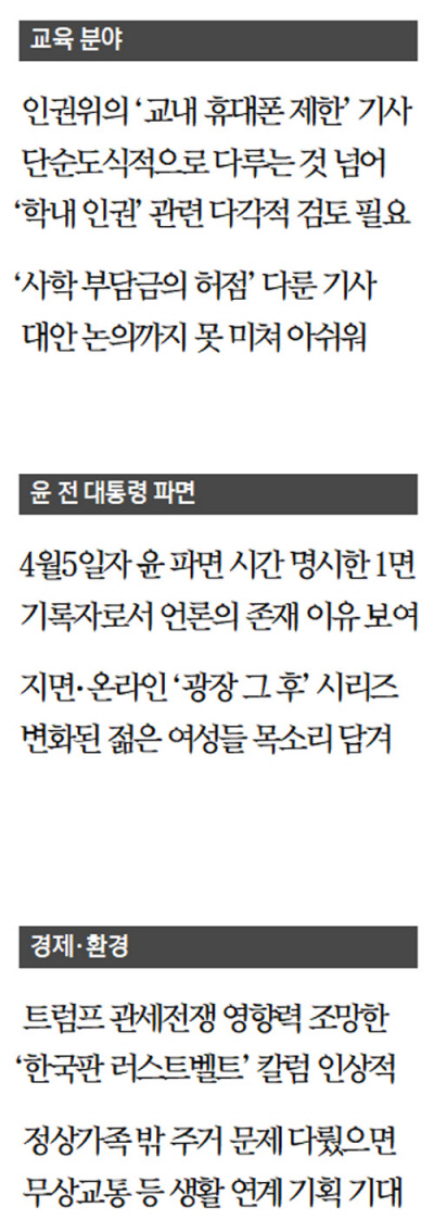 정은숙세무회계 이미지