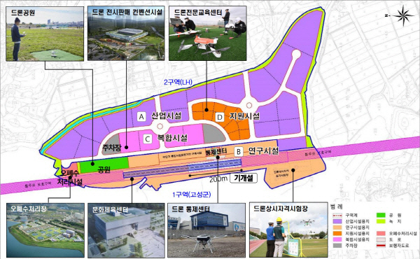 테크노타운개발 이미지