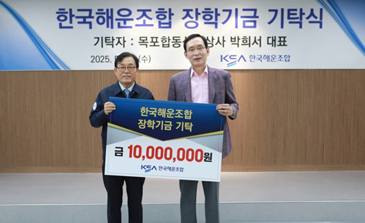 해운상사 이미지
