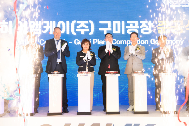 엠케이환경 이미지