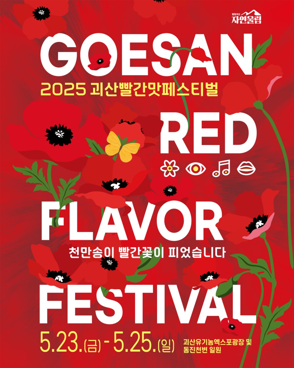 동진농산물 이미지