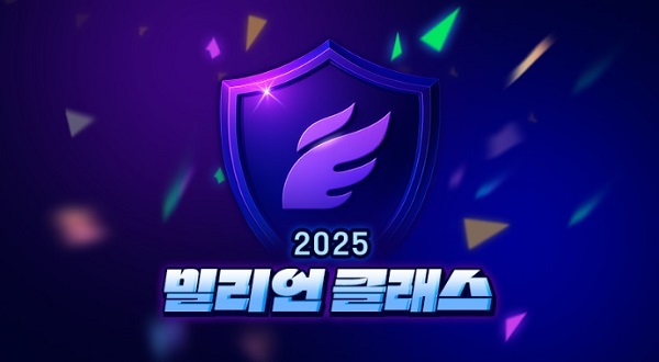 밀리언 이미지