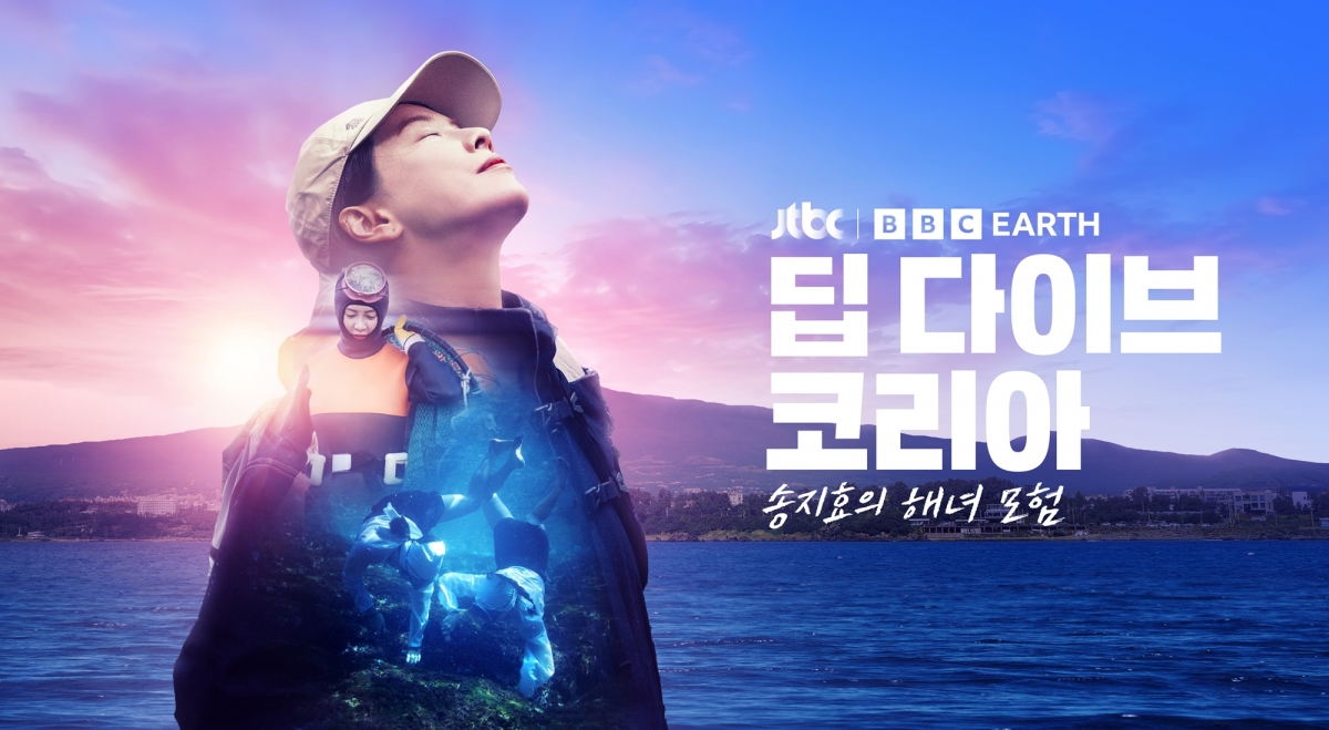 해녀랑 이미지