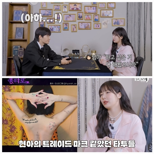타투 이미지