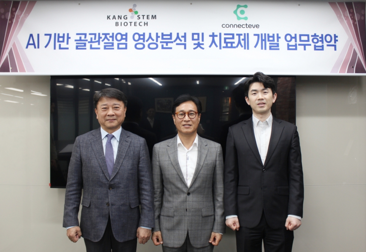 바이오텍 이미지