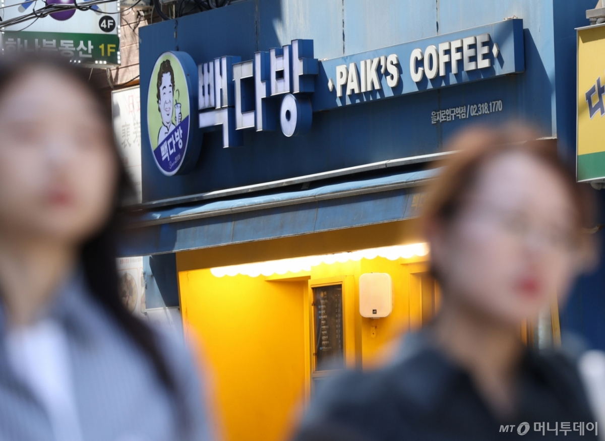 동일다방 이미지