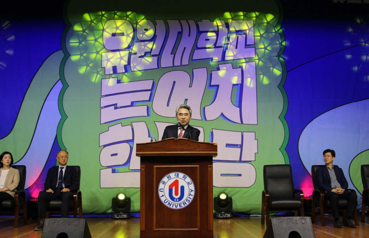 눈어치 이미지