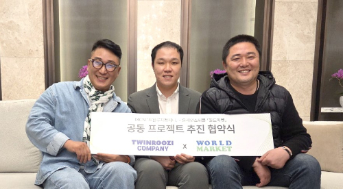 트윈루지컴퍼니 이미지
