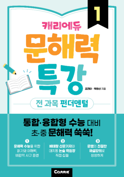 (주)캐리소프트 이미지