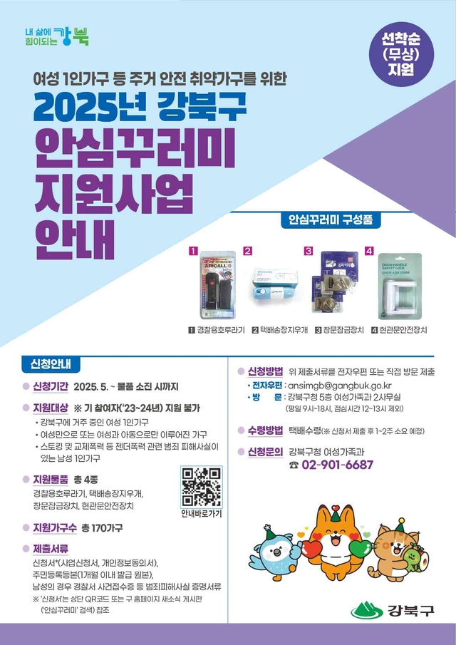 꾸러미 이미지