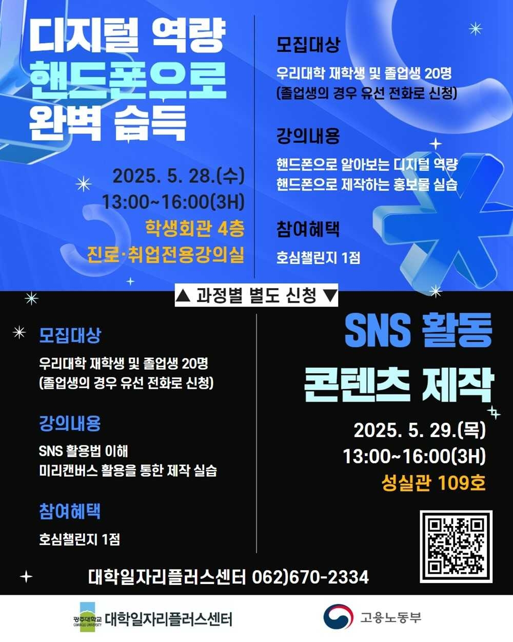 디지털플러스 이미지