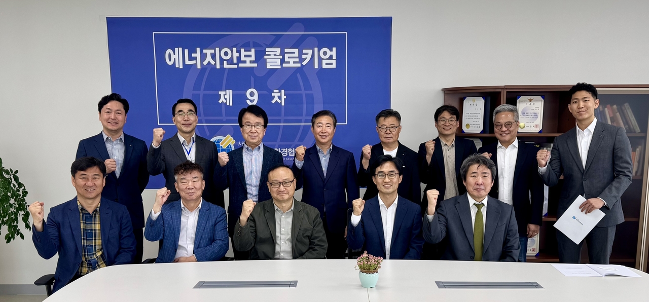 대신에너지 이미지
