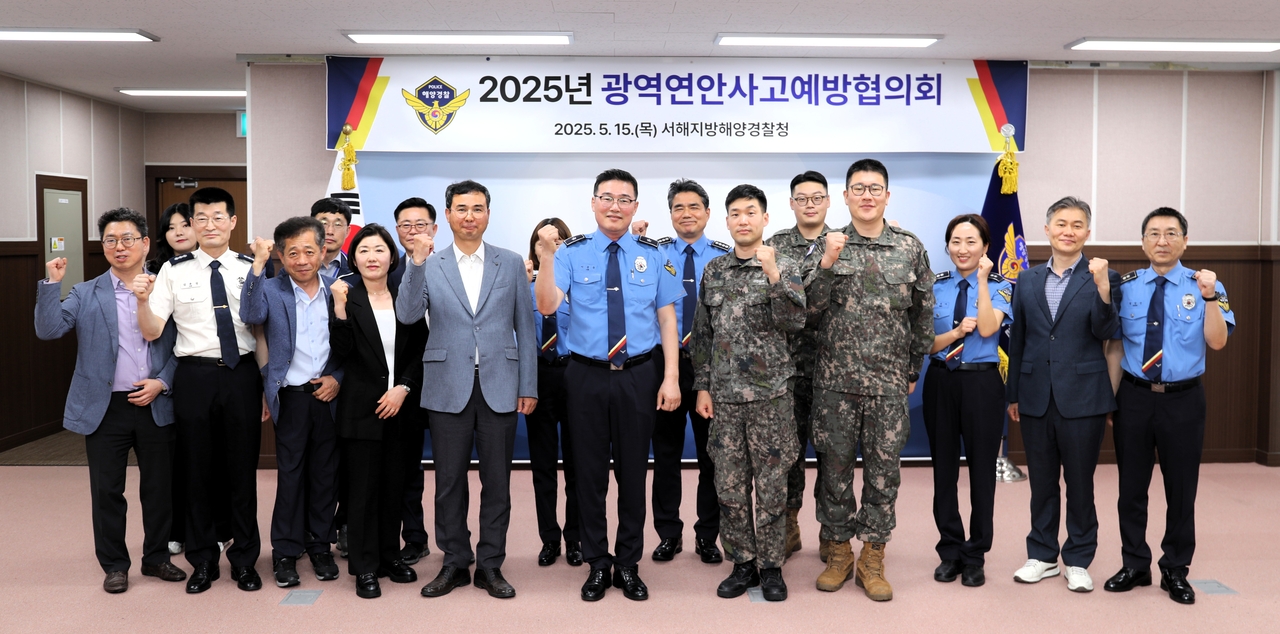 예방 이미지