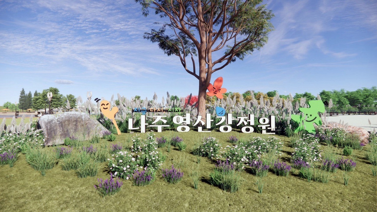 정원 이미지