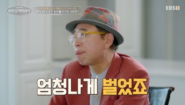 백만장자 이미지