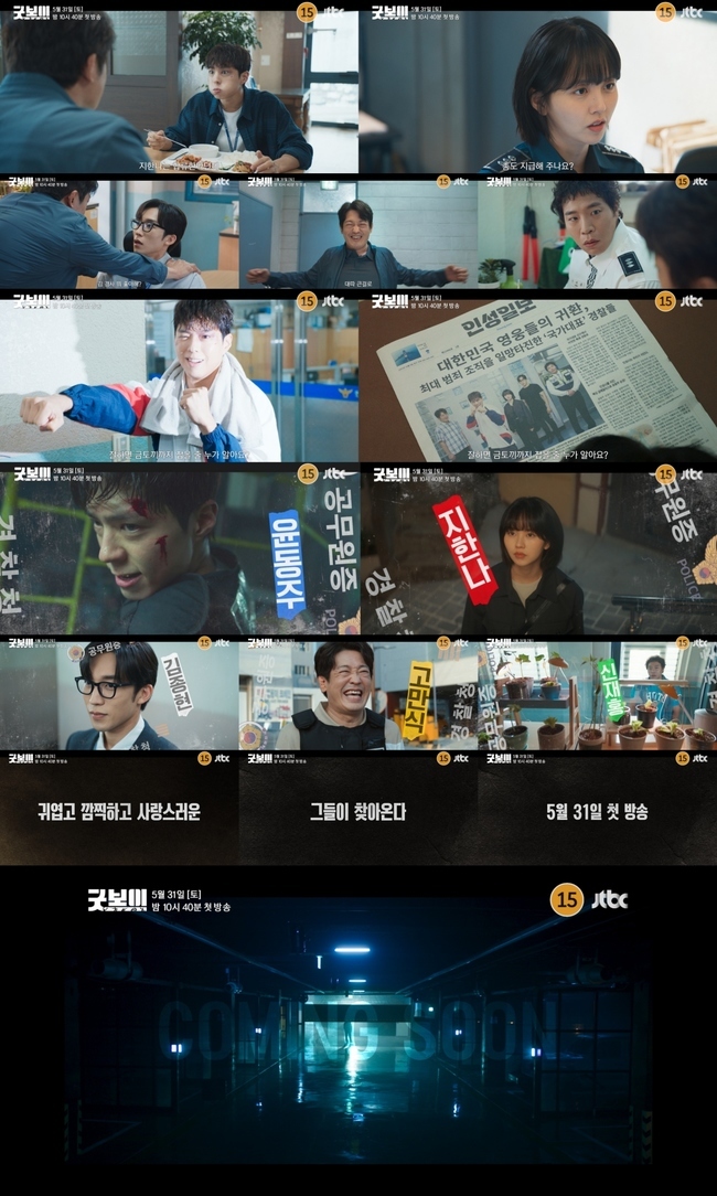 굿 이미지