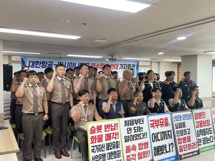 서울항공화물 (주) 이미지