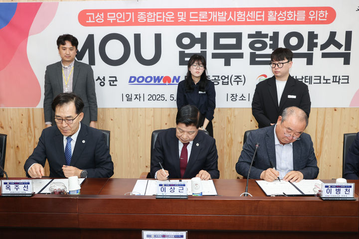 두원주 이미지