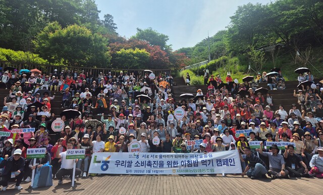 서강화농업협동조합 이미지