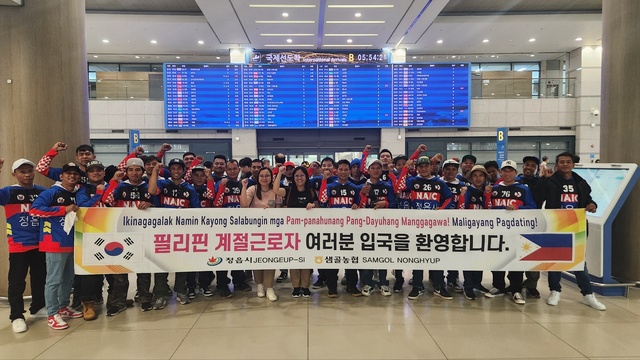 샘골인력 이미지