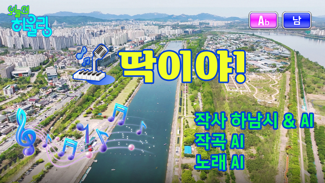 딱이야 이미지