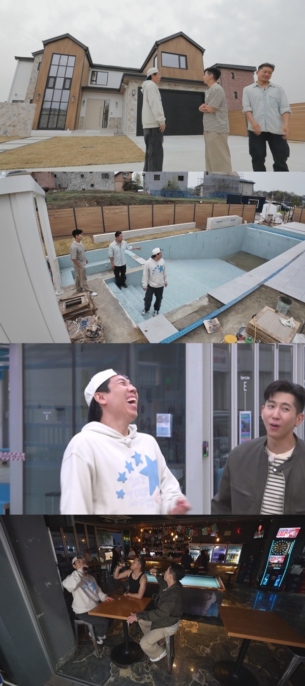 꾸며줘홈즈 이미지