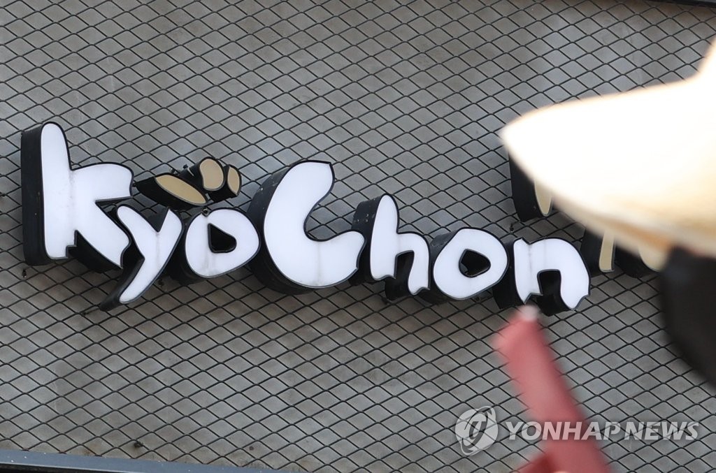 판다치킨 이미지