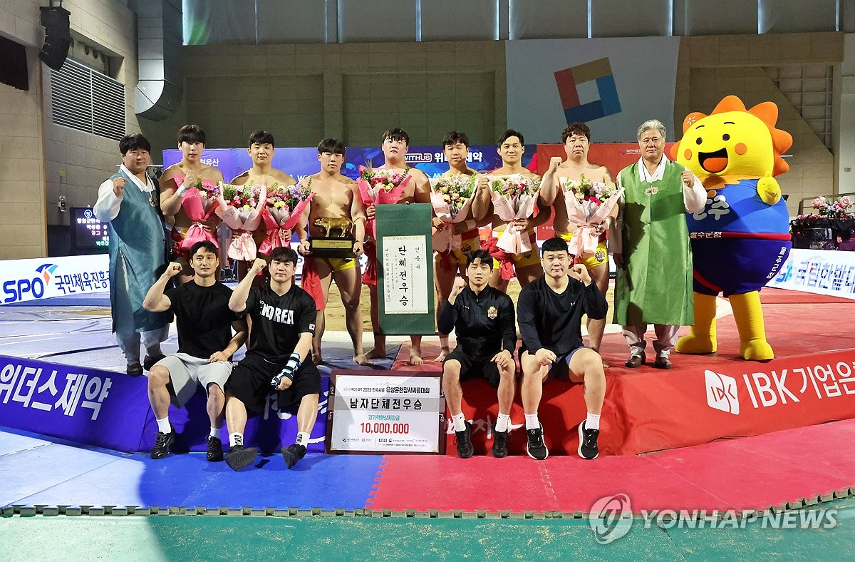 울주군청 이미지