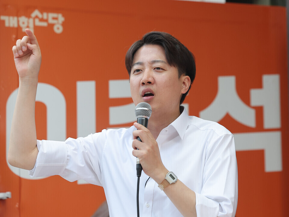 그을린 이미지