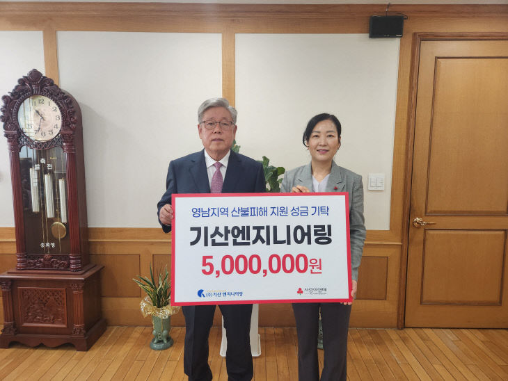 (주)원엔지니어링 이미지