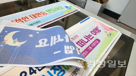 울산신정현수막 이미지