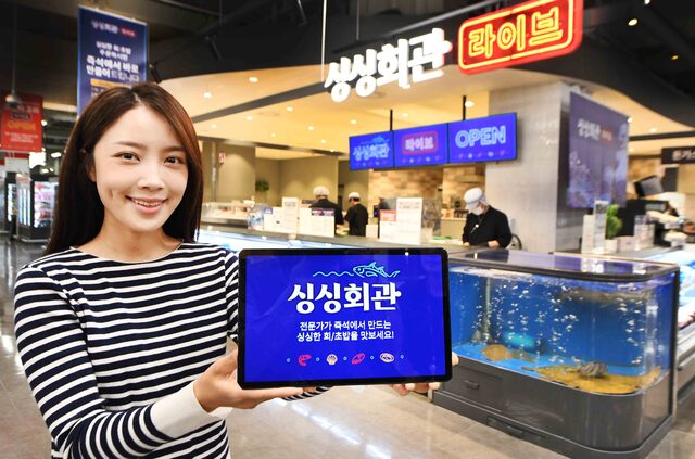 싱싱회마트 이미지