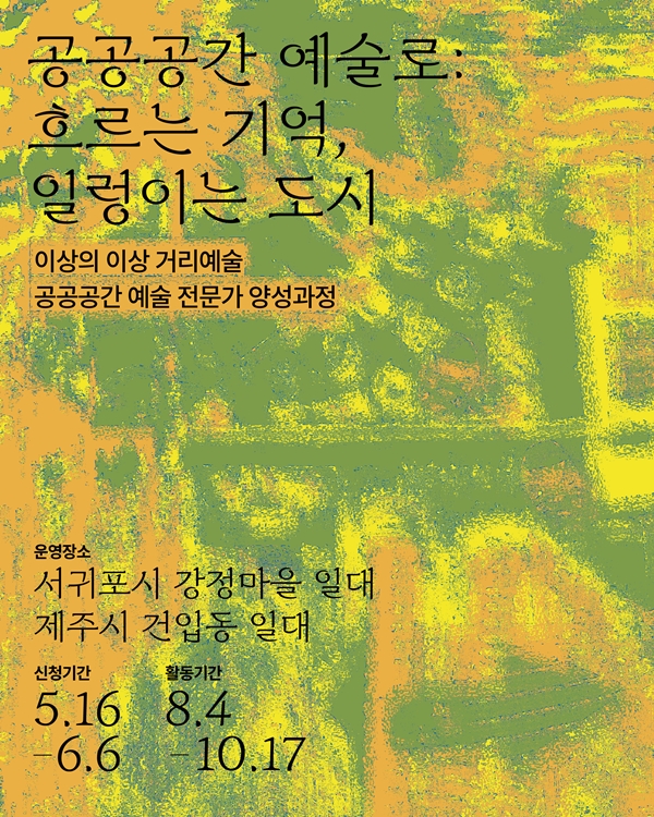 공간시도 이미지