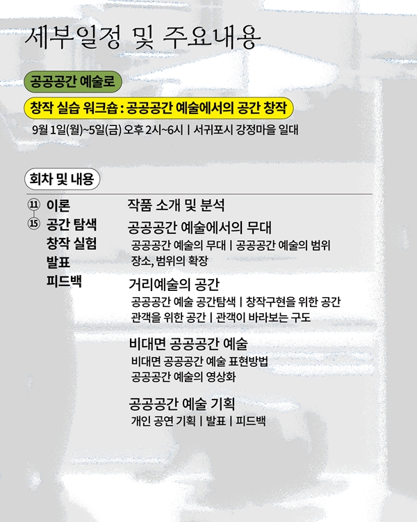공간시도 이미지