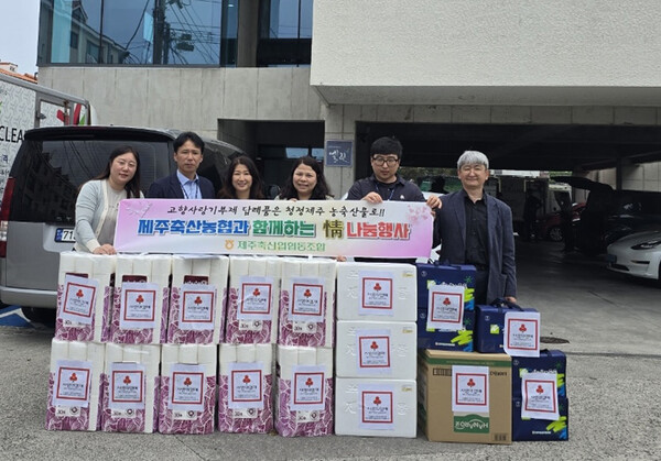 매월 축산 이미지