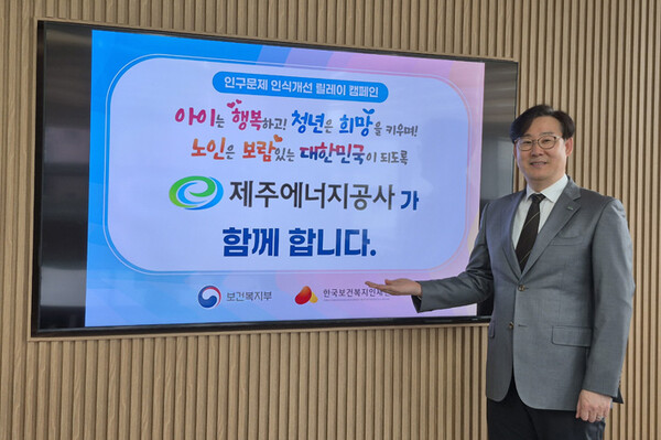 재원에너지 이미지