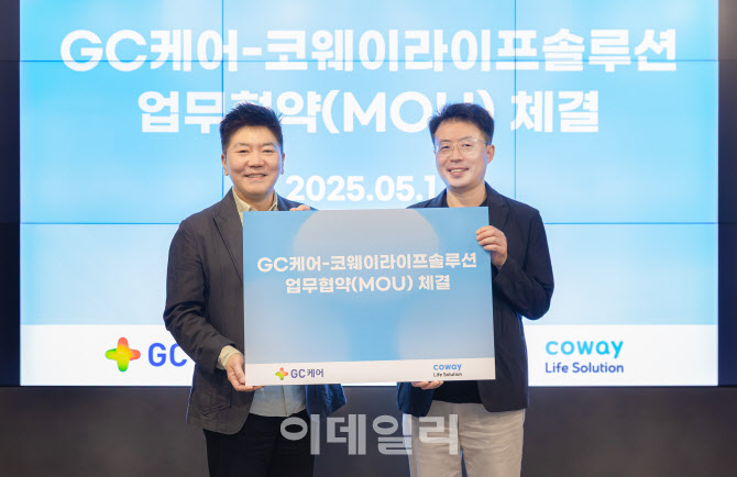 라이프솔루션 이미지