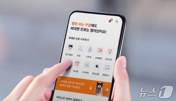황금소아청소년과 이미지