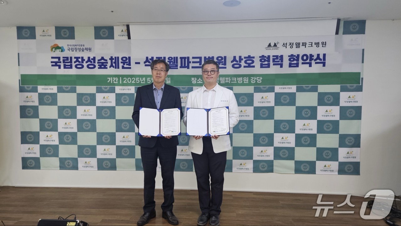 고창웰파크병원 이미지