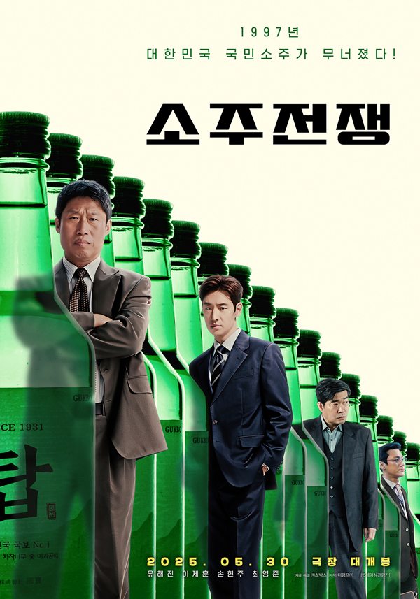 술이야 이미지
