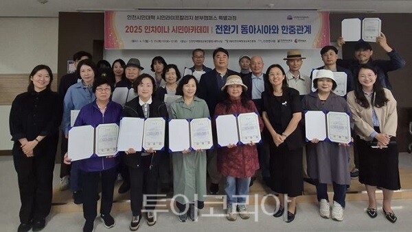 인차이나 이미지