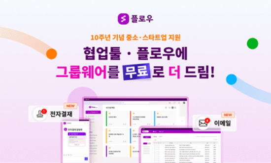 플로우 이미지