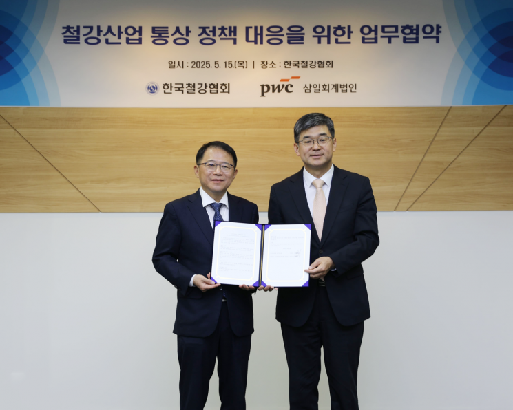 삼일글로벌 이미지