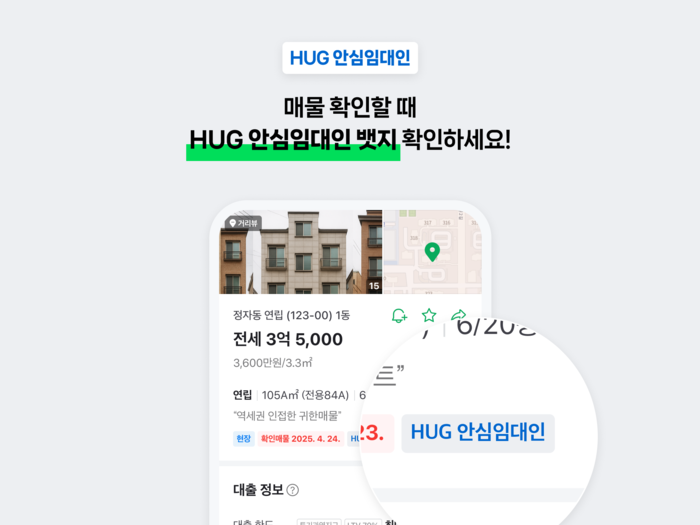 페이도 이미지