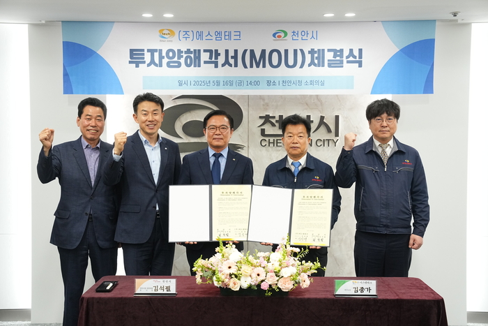 에스엠테크 이미지