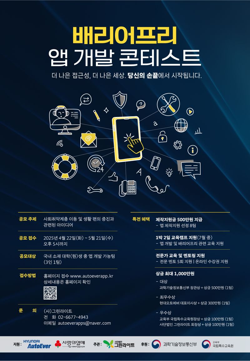 에버 이미지