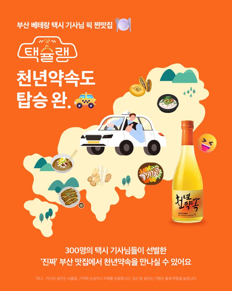 천년밀면 이미지