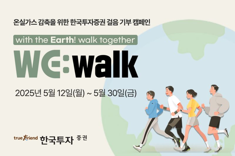 위한 이미지